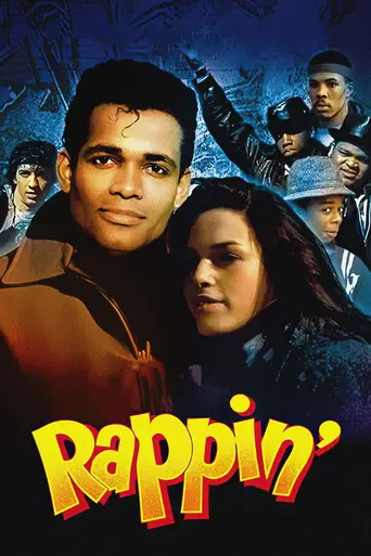 Рэппин (1985)