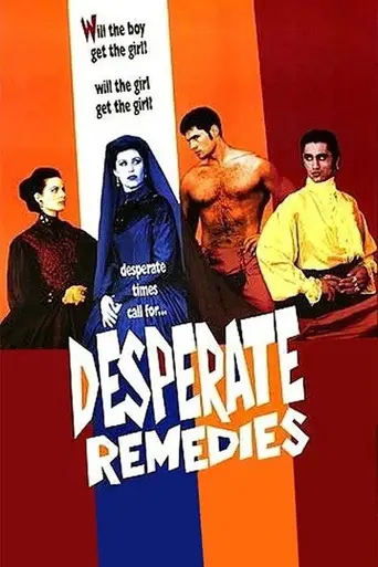 Отчаянные меры (1993)