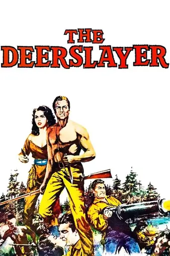 Зверобой (1957)