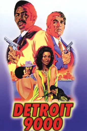 Детройт 9000 (1973)