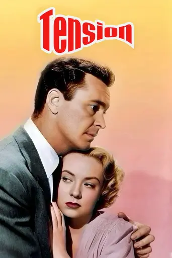 Напряжённость (1949)