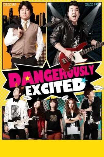 Dangerously Excited (2012)