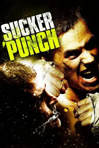 Запрещенный прием (2008)