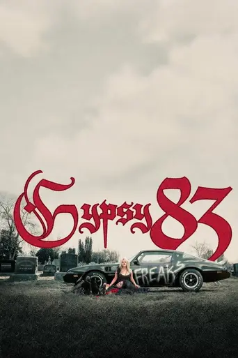 Джипси 83 (2001)