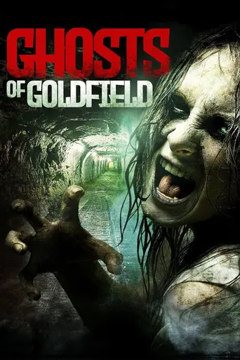 Мёртвый отель (2007)