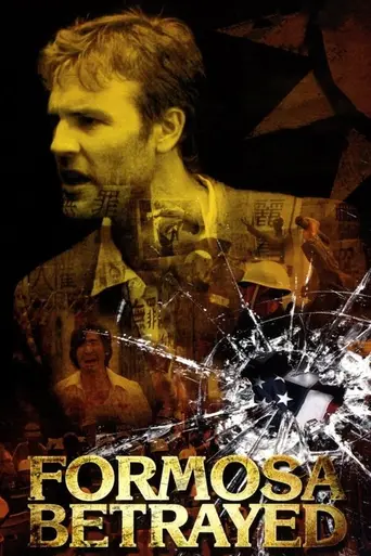 Formosa Betrayed (2009)