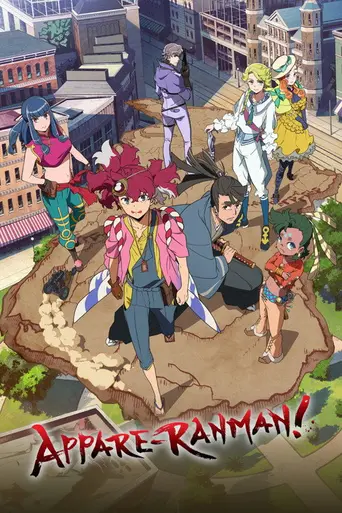 Appare-Ranman! (2020)