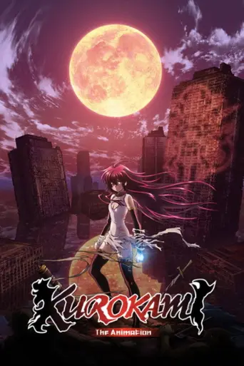 Kurokami: The Animation (2009)