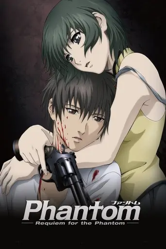 Phantom: Requiem for the Phantom (2009)