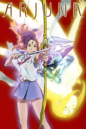 Earth Girl Arjuna (2001)