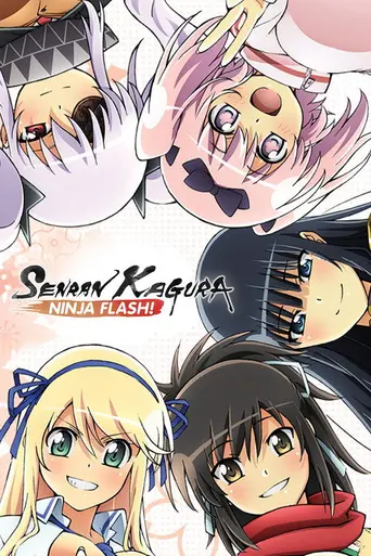 Senran Kagura (2013)