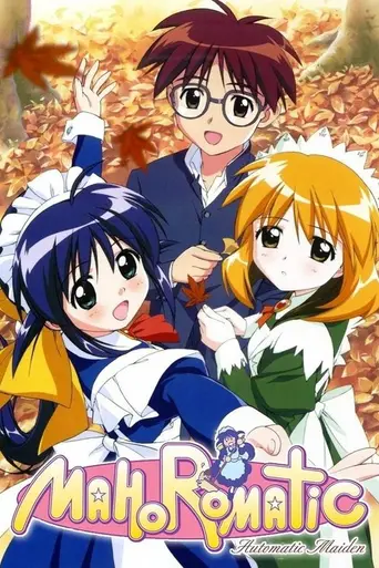 Mahoromatic (2001)