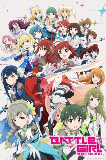 Battle Girl High School (2017)