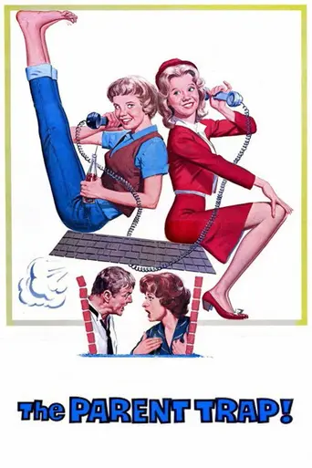 Ловушка для родителей (1961)