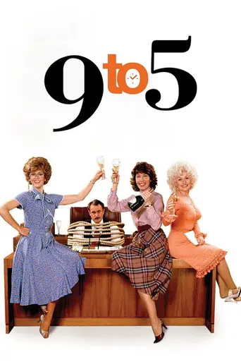 С девяти до пяти (1980)