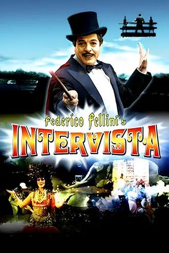 Интервью (1987)