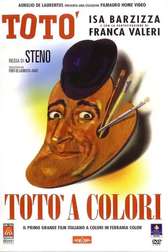 Тото в цвете (1952)