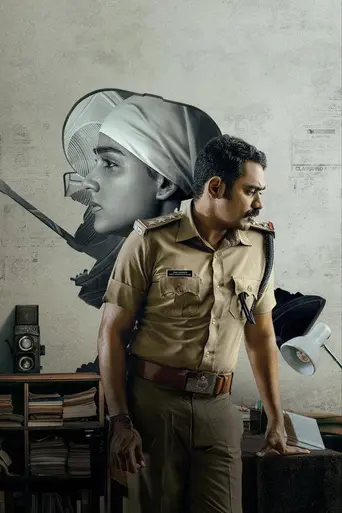 Rekhachithram (2025)