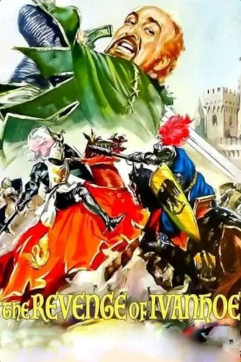 Месть Айвенго (1965)