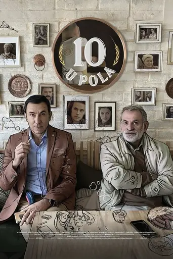 Deset u pola (2021)