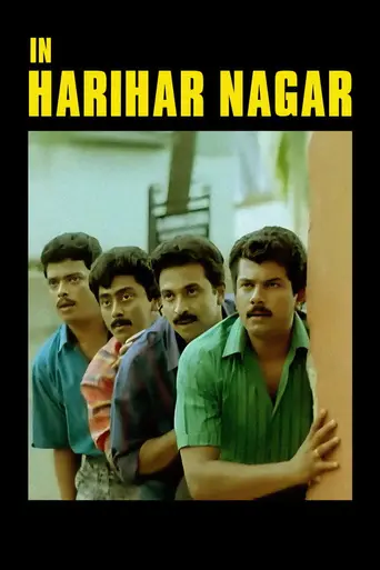 In Harihar Nagar (1990)