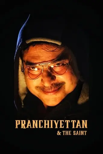 Pranchiyettan & the Saint (2010)