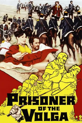 Бурлаки на Волге (1958)