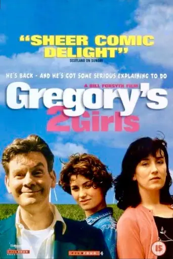 Gregory's Two Girls (1999)