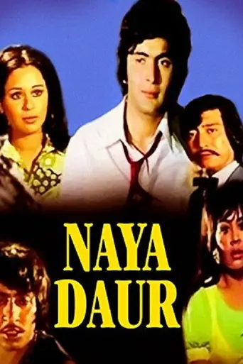 Naya Daur (1978)