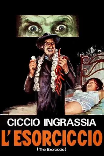 The Exorcist: Italian Style (1975)