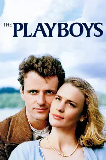 Комедианты (1992)
