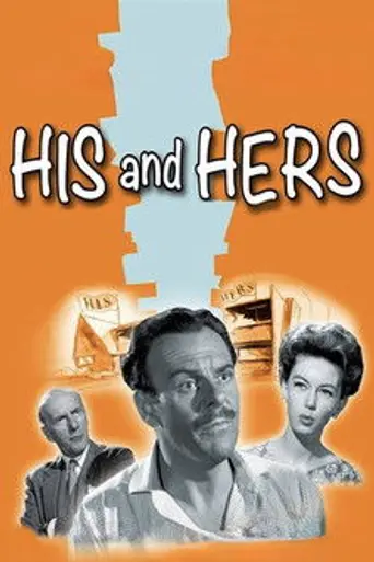 His and Hers (1960)
