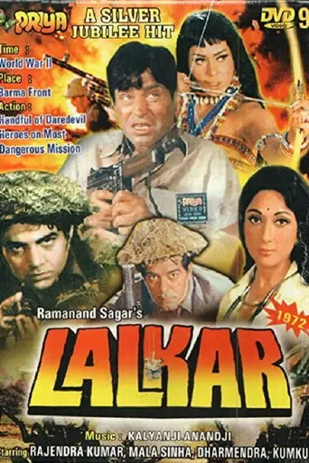Lalkaar (1972)
