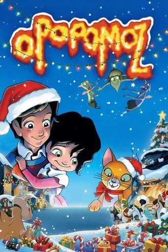 Opopomoz (2003)