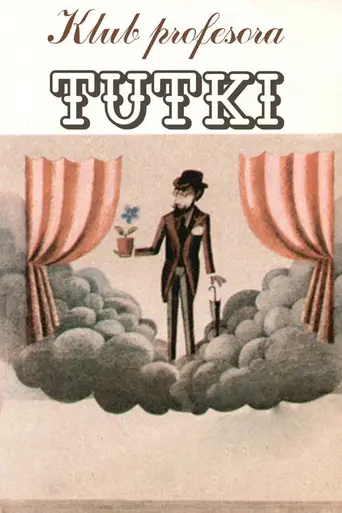 Клуб профессора Тутки (1967)
