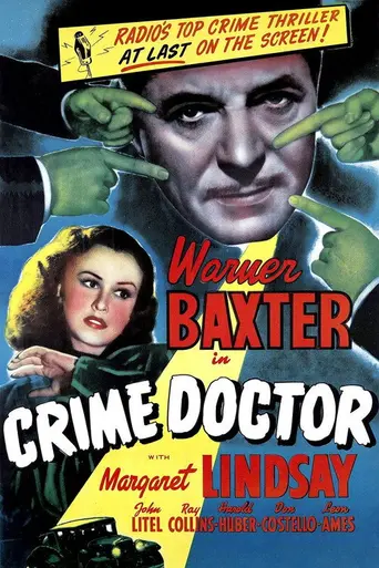 Криминальный доктор (фильм) (1943)