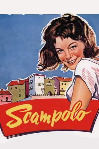 Скамполо (1958)