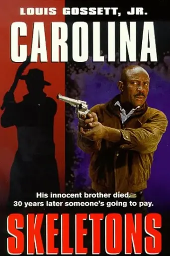В Каролине не любят ворошить прошлое (1991)