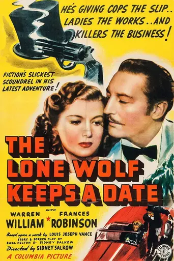 The Lone Wolf Keeps a Date (1941)