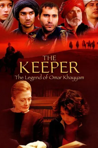 Хранитель: Легенда об Омаре Хайяме (2005)