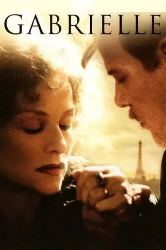 Гэбриэль (2005)