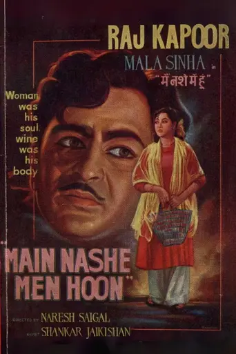 Main Nashe Men Hoon (1959)
