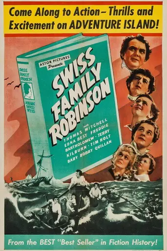 Швейцарская семья Робинзонов (1940)