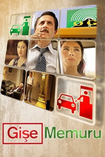 Toll Booth (2010)