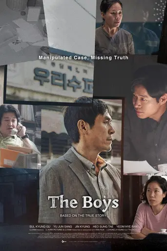The Boys (2022)