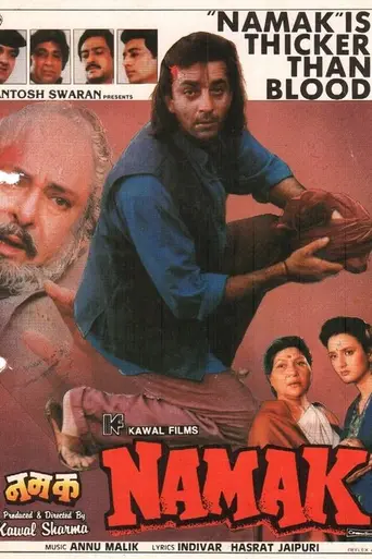 Namak (1996)