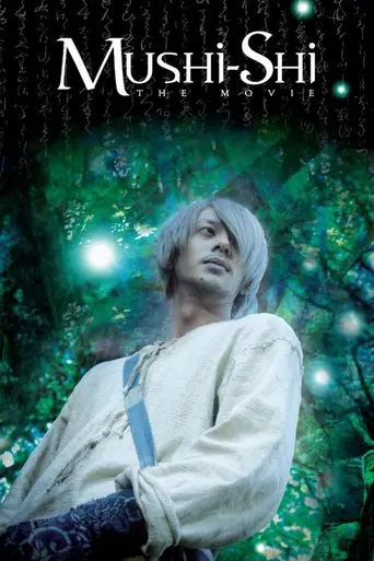 Mushishi (2006)