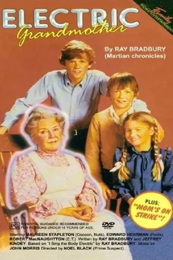 Электрическая бабушка (1982)