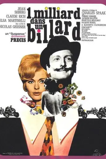 Un milliard dans un billard (1965)