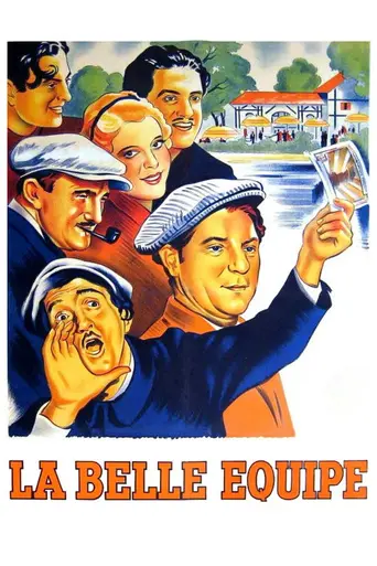 Славная компания (1936)